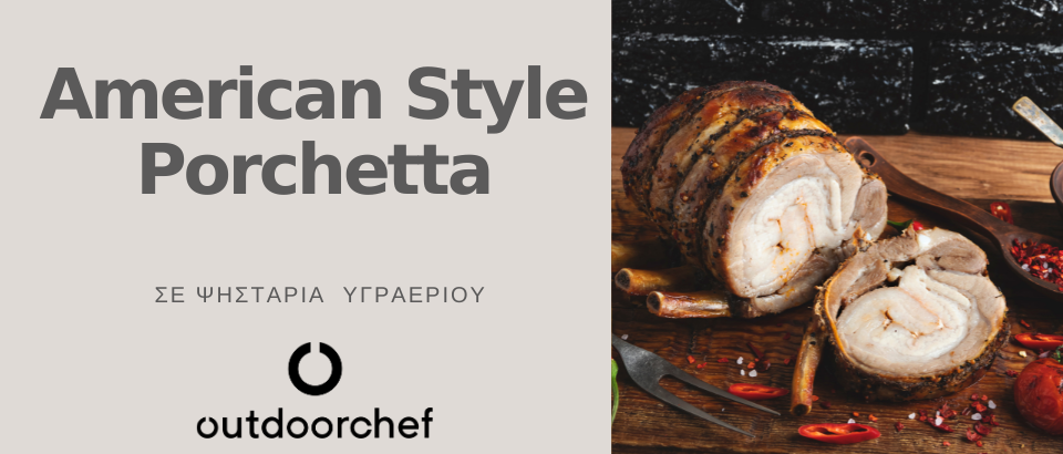 ODC blogPORCHETTA AMERICAN STYLE